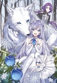 The story of how I, who became the beloved child of Winter Fenrir, was healed from despair