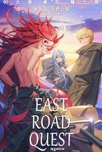 East Road Quest